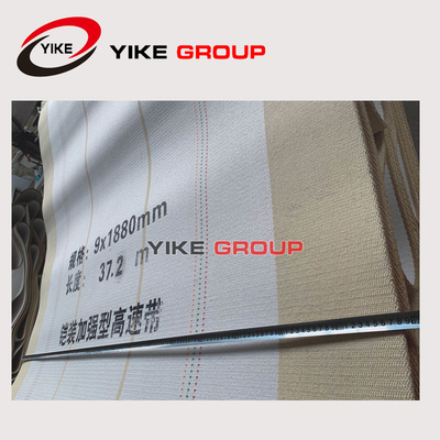 Paperboard Production Line Kevlar Edge Corrugated Belt For BHS TCY MARQUAP